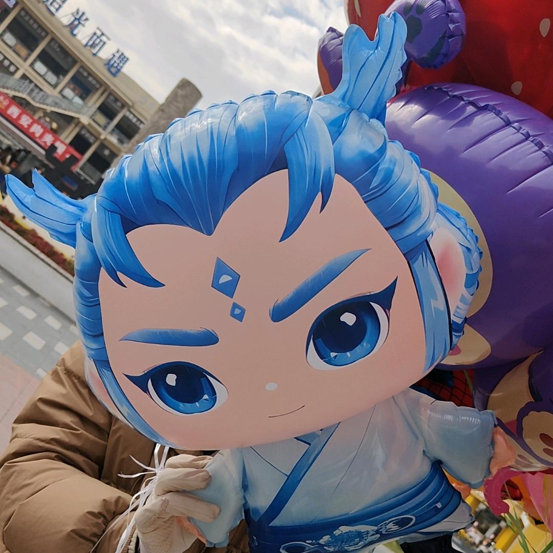 珊珊来迟