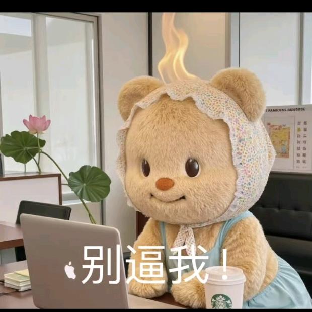 全志闲（不闲版）