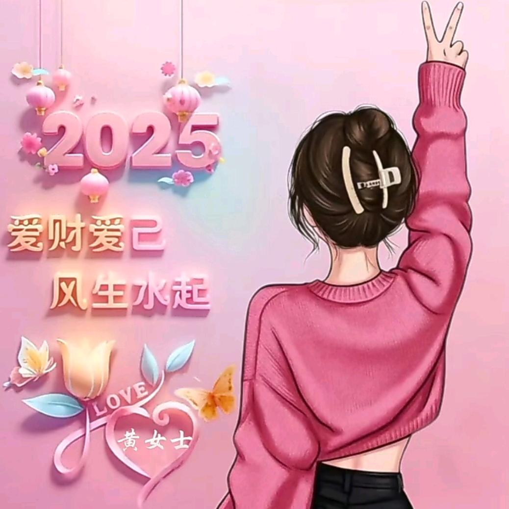 不期而遇，随遇而安