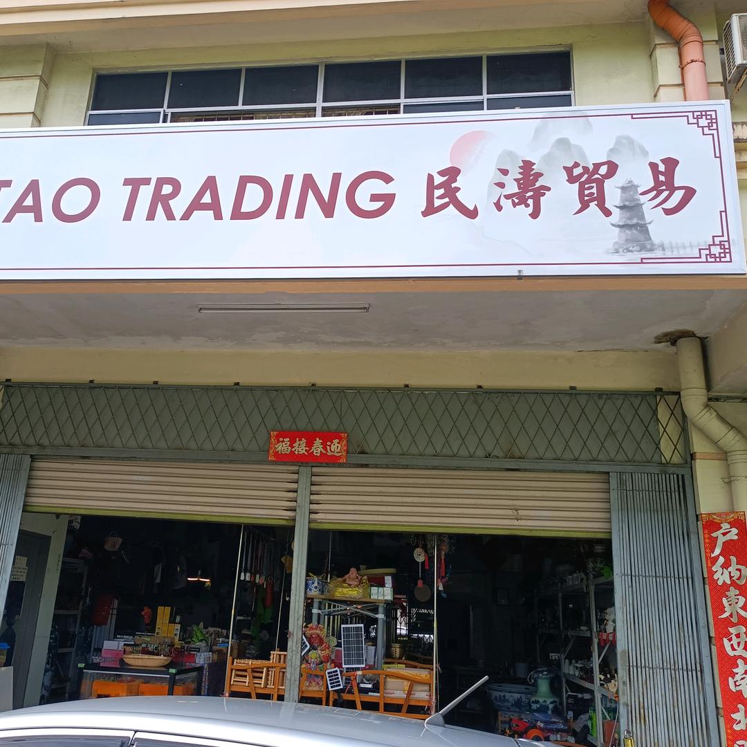 洛阳人在沙巴
