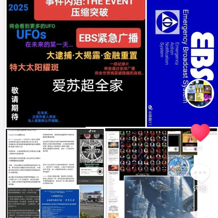 阿弥陀佛苏珍期今生愛苏春紫嗡阿喇巴扎那帝