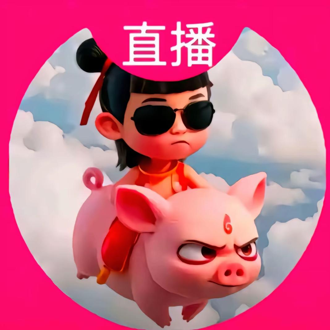 听听
