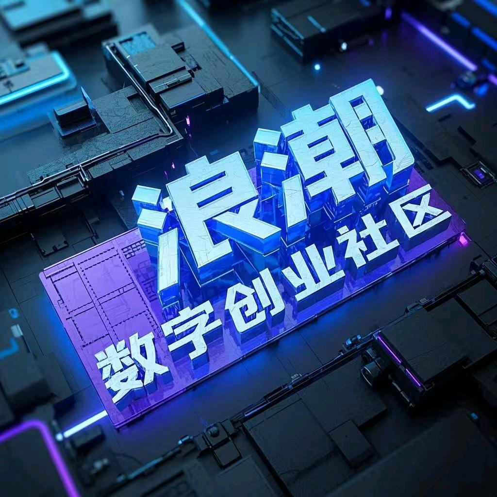 AI浪潮
