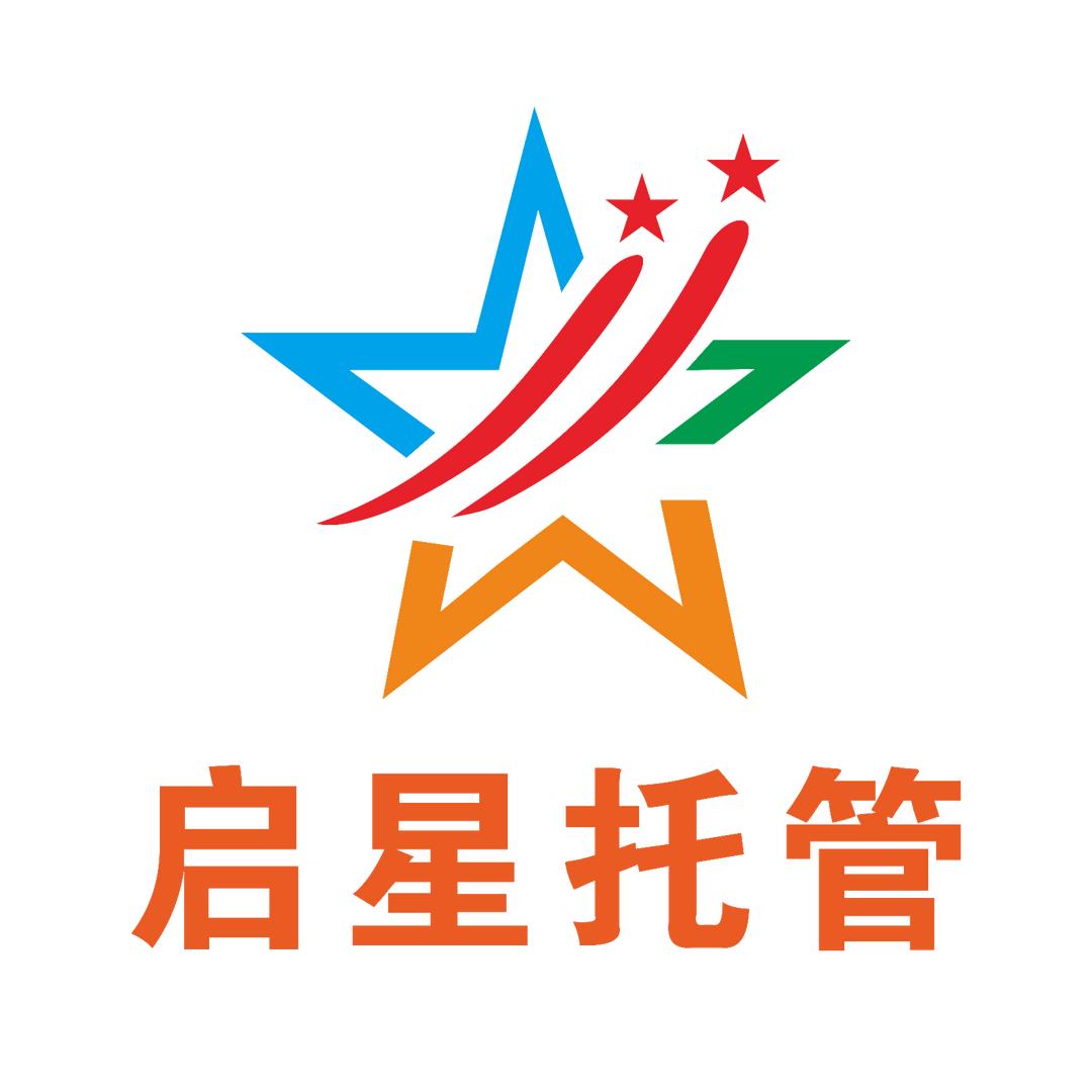 一新教育&启星托管