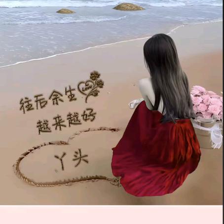 @握不住的沙就扬了它