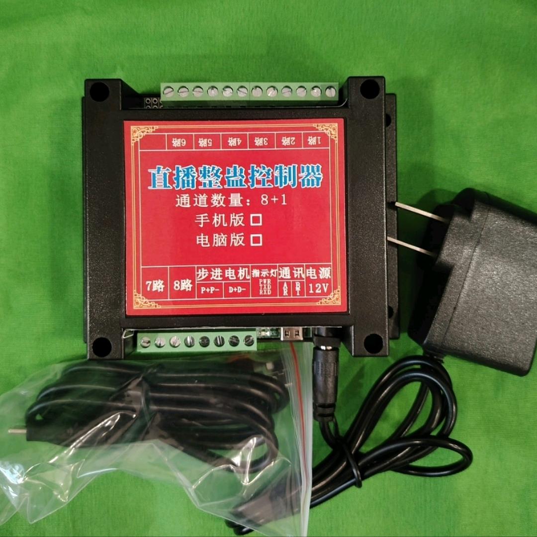 久久工作室：直播间物理整蛊同款搭建