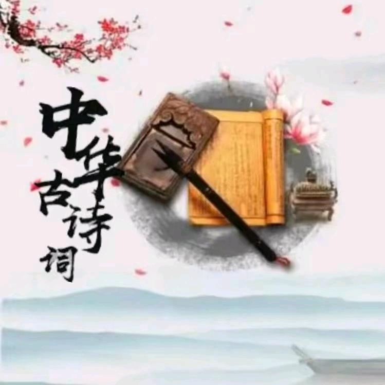 古诗词朗诵