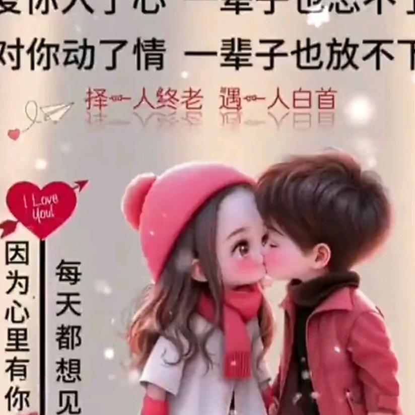 🌹嗯😘磊🌹😍