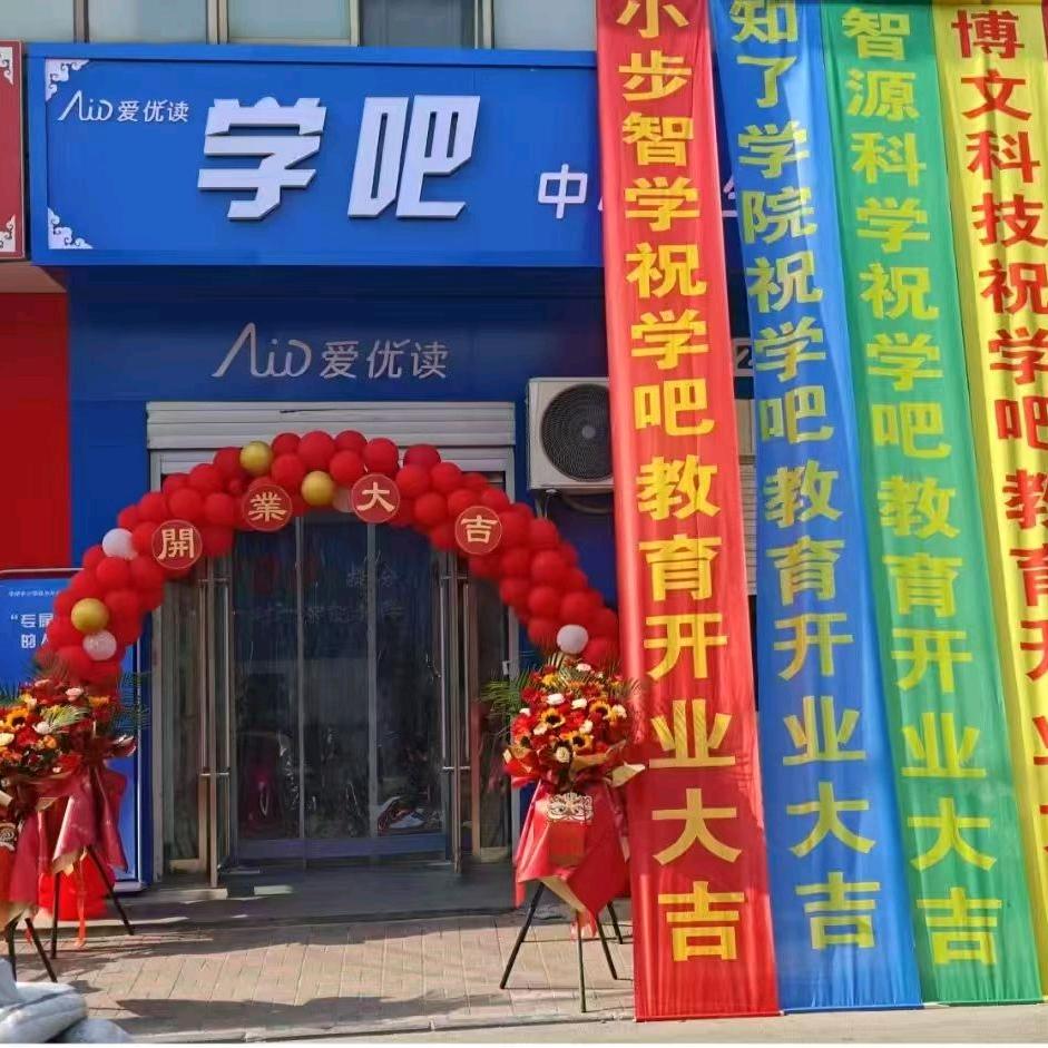 任泽学吧赵老师