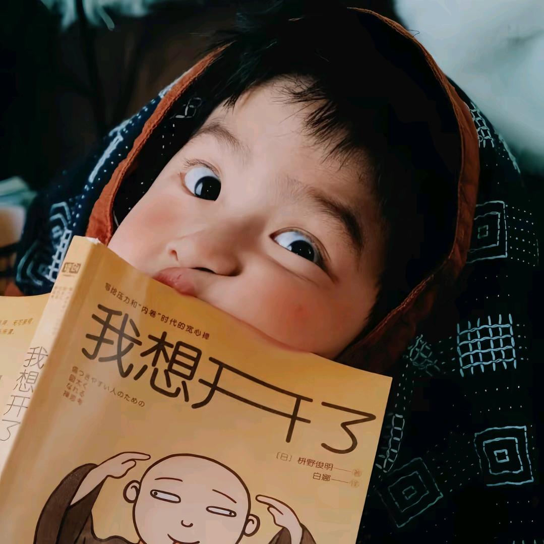 玖