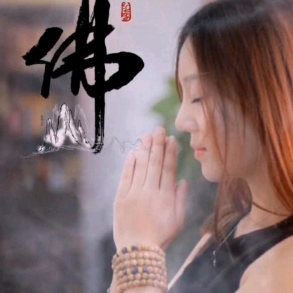 愿做菩萨那朵莲