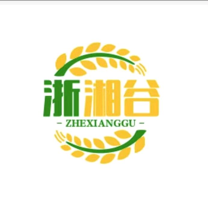 浙湘谷健康美食生活馆