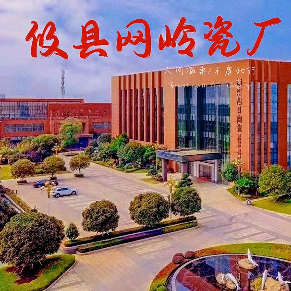 光头强爷爷
