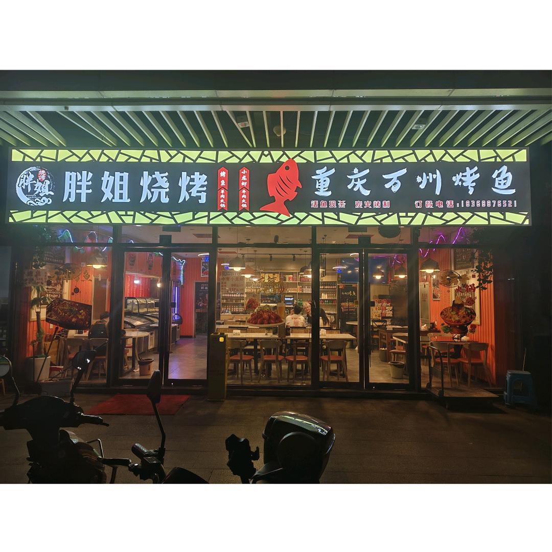 万里无云
