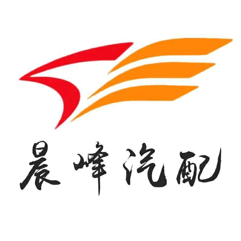 赣州晨峰