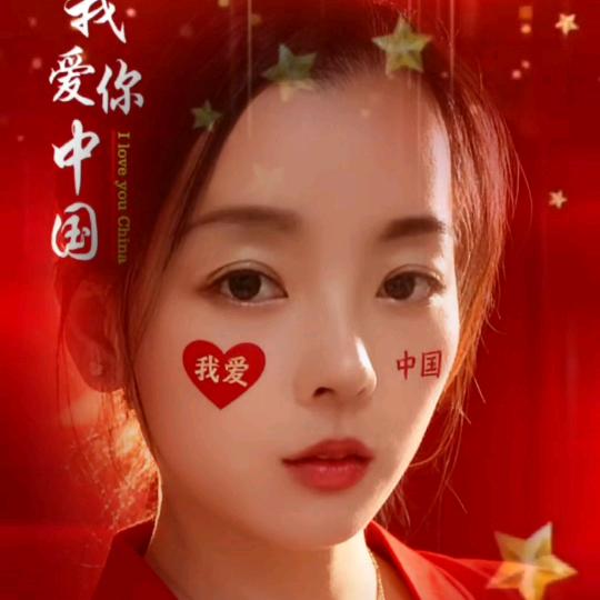 雅晴🌺智恒