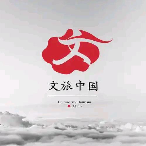 文旅合作