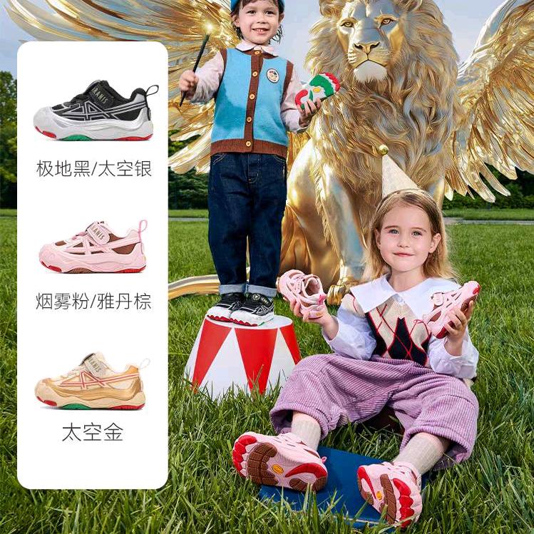 泰兰尼斯济宁吾悦店