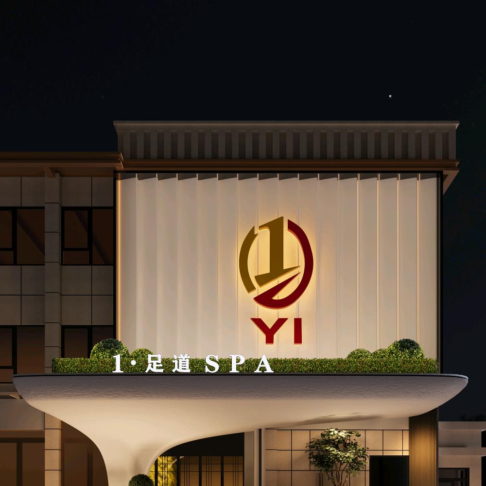 一•足道～娇筱糖