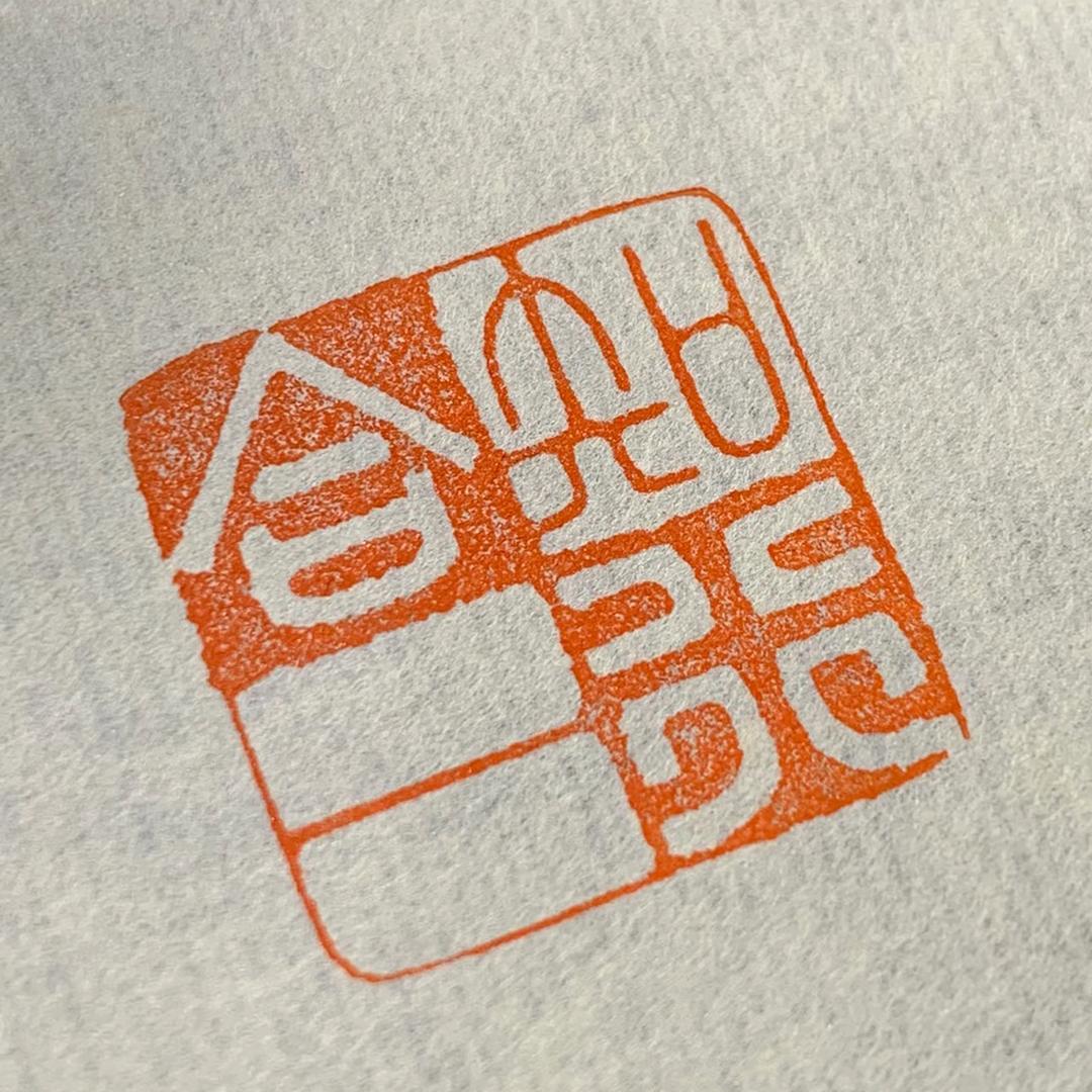 知行合一