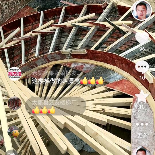 桐城旋转楼梯