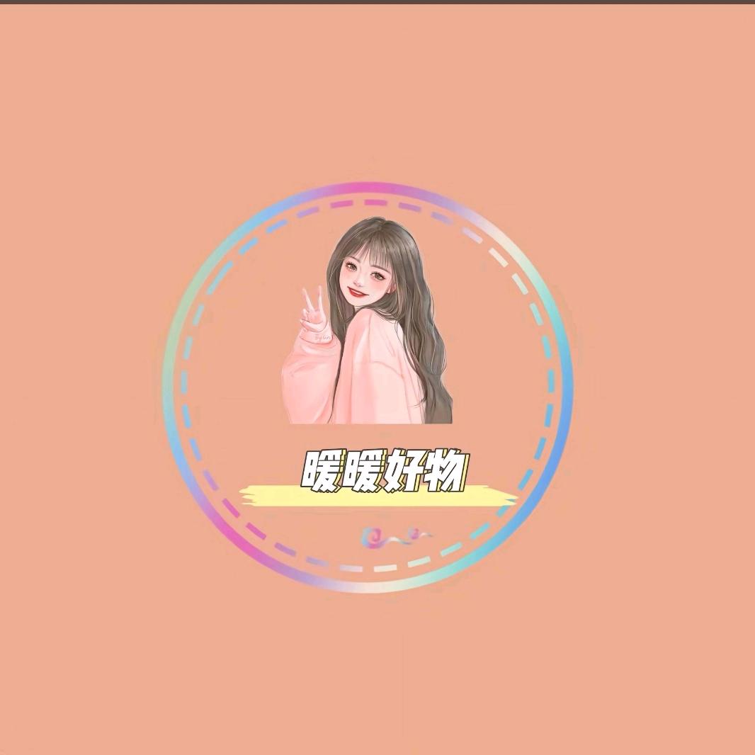 念念好物分享