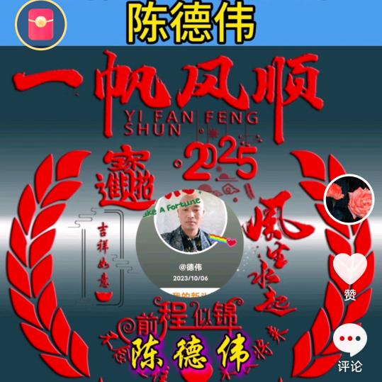 一路上有你