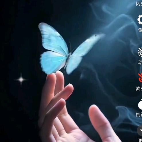 不现实的爱