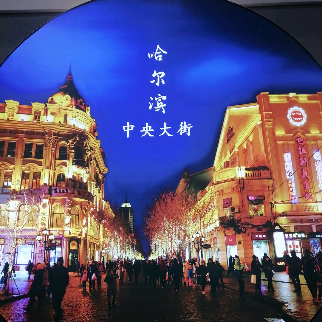齐齐哈尔地摊烤肉(3店）