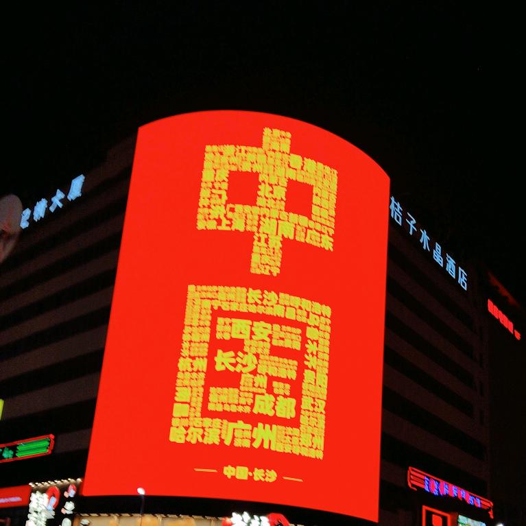 夏侯思琦