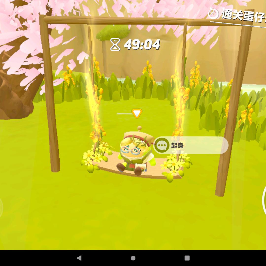 小江（蛋仔派对）