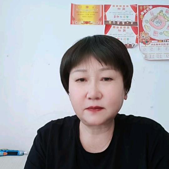 袁姐