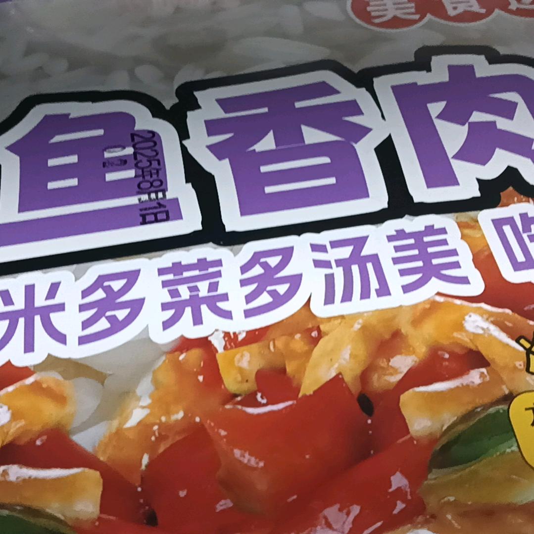 生于何欢死有何俱