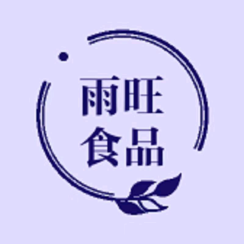 雨旺食品