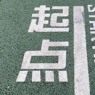 @起点¹⁹⁸⁷