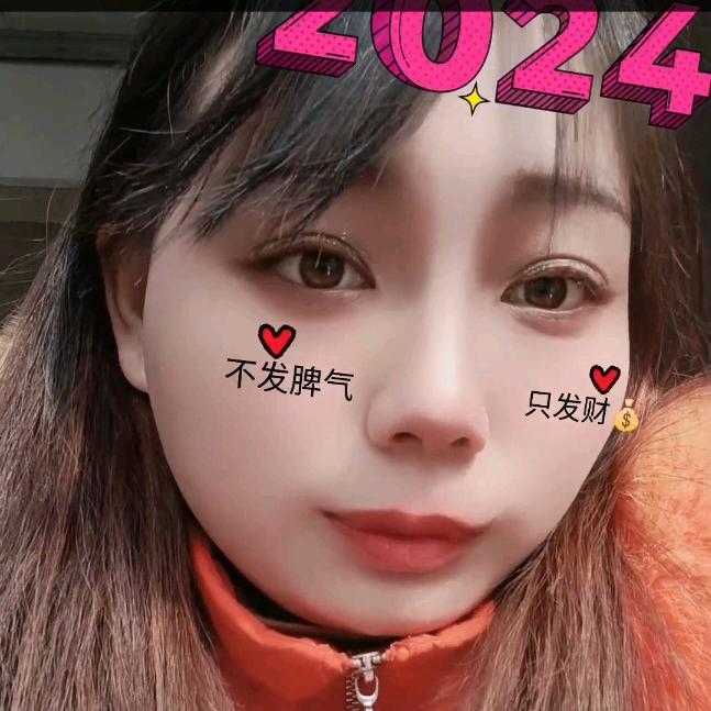 淑女不是姐的范