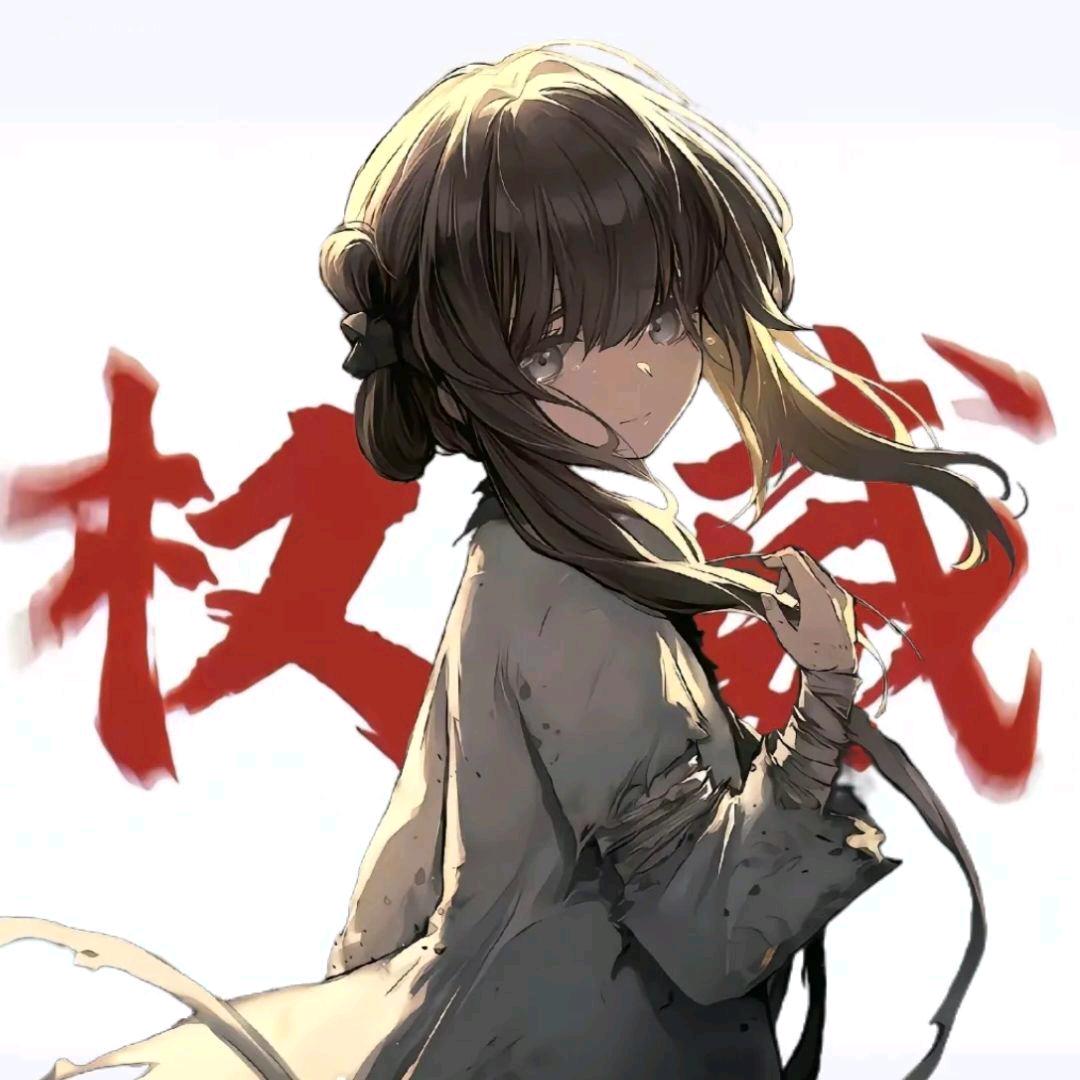 星阔（被收手机版）