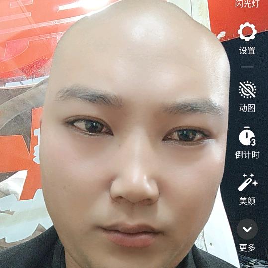 🈚️尘《四大皆空》