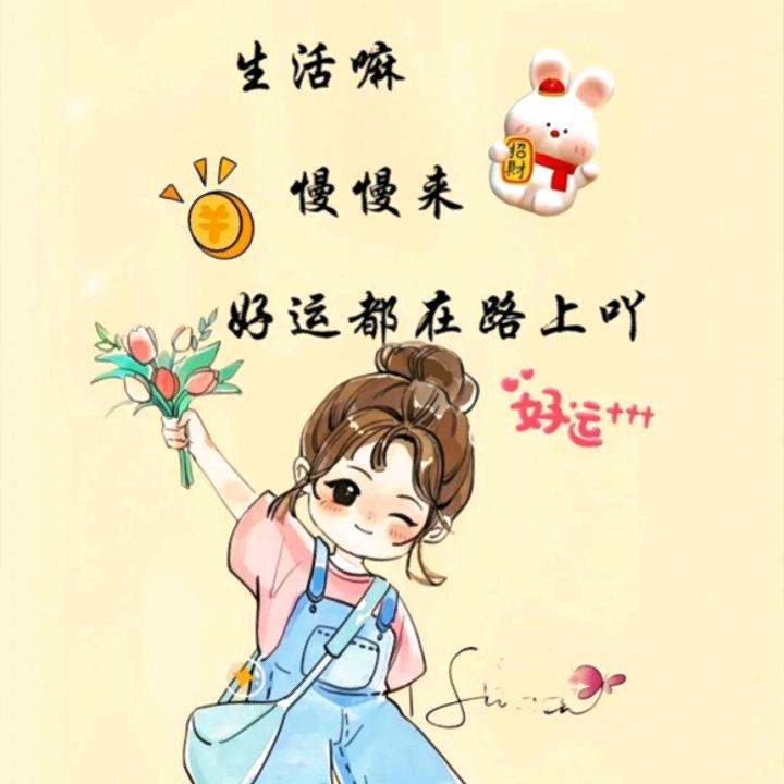 ꧔ꦿ᭄余生💞有你᭄࿐