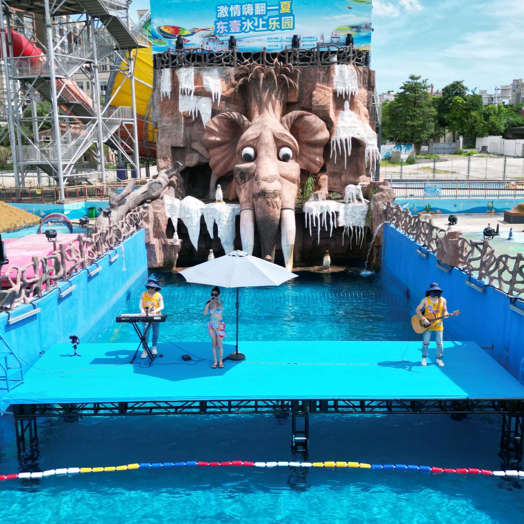 东壹水上乐园