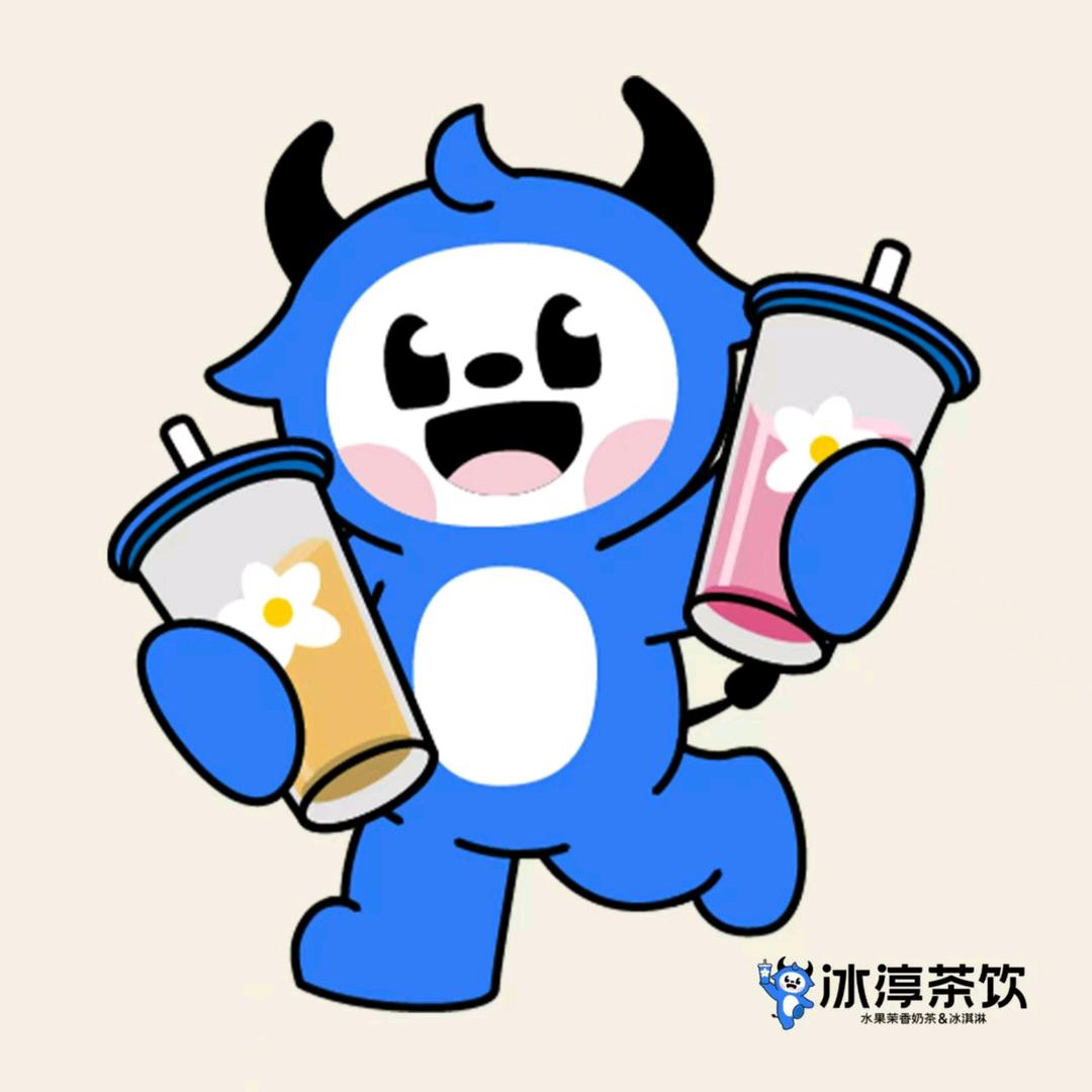 冰淳茶饮唐园店