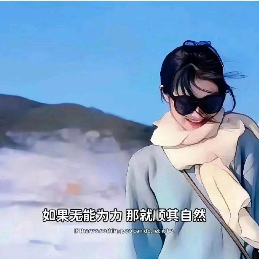 冒火了