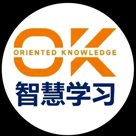 翰林星苑OK智慧学习