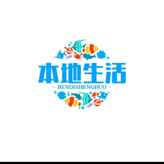 e平安本地生活