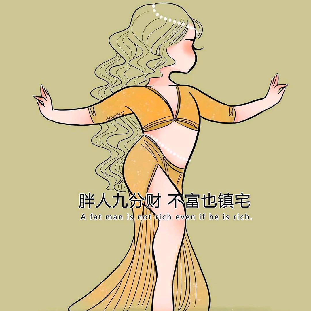 菜菜～