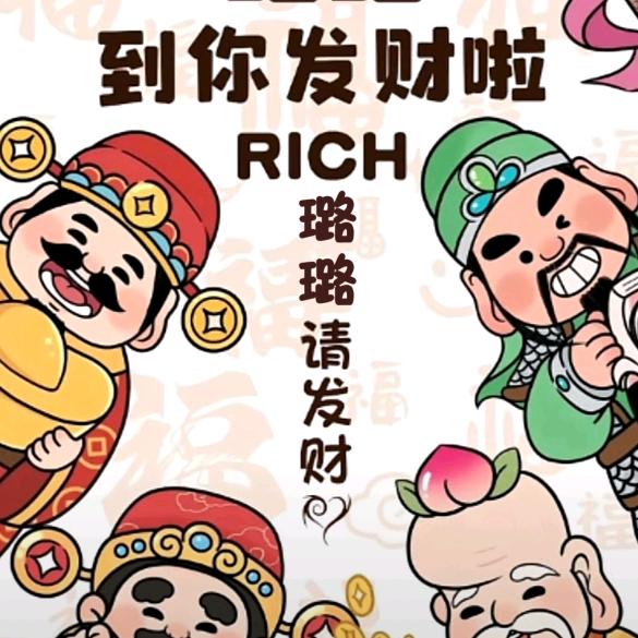 大璐璐很爱笑@抖音