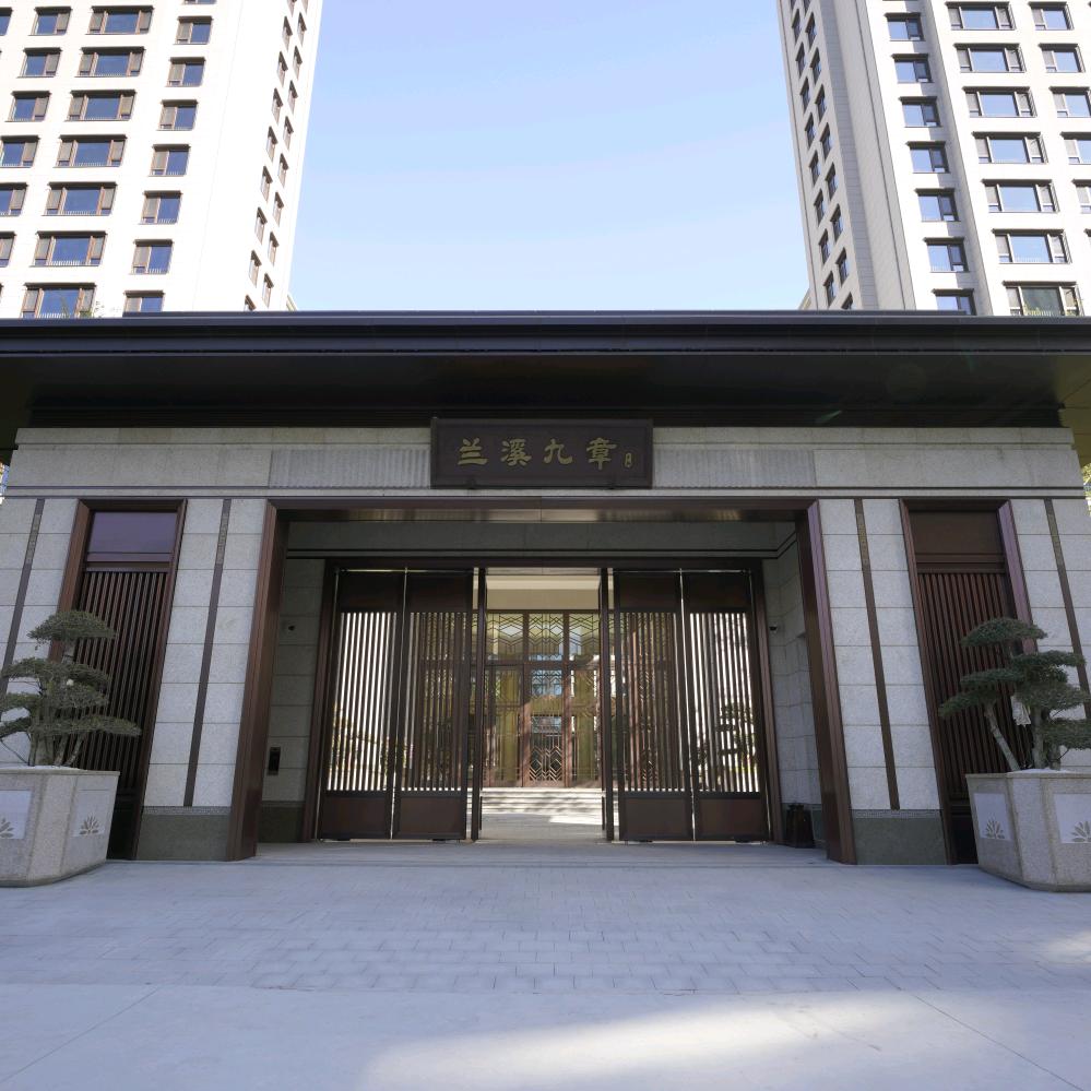 兰溪九章物业