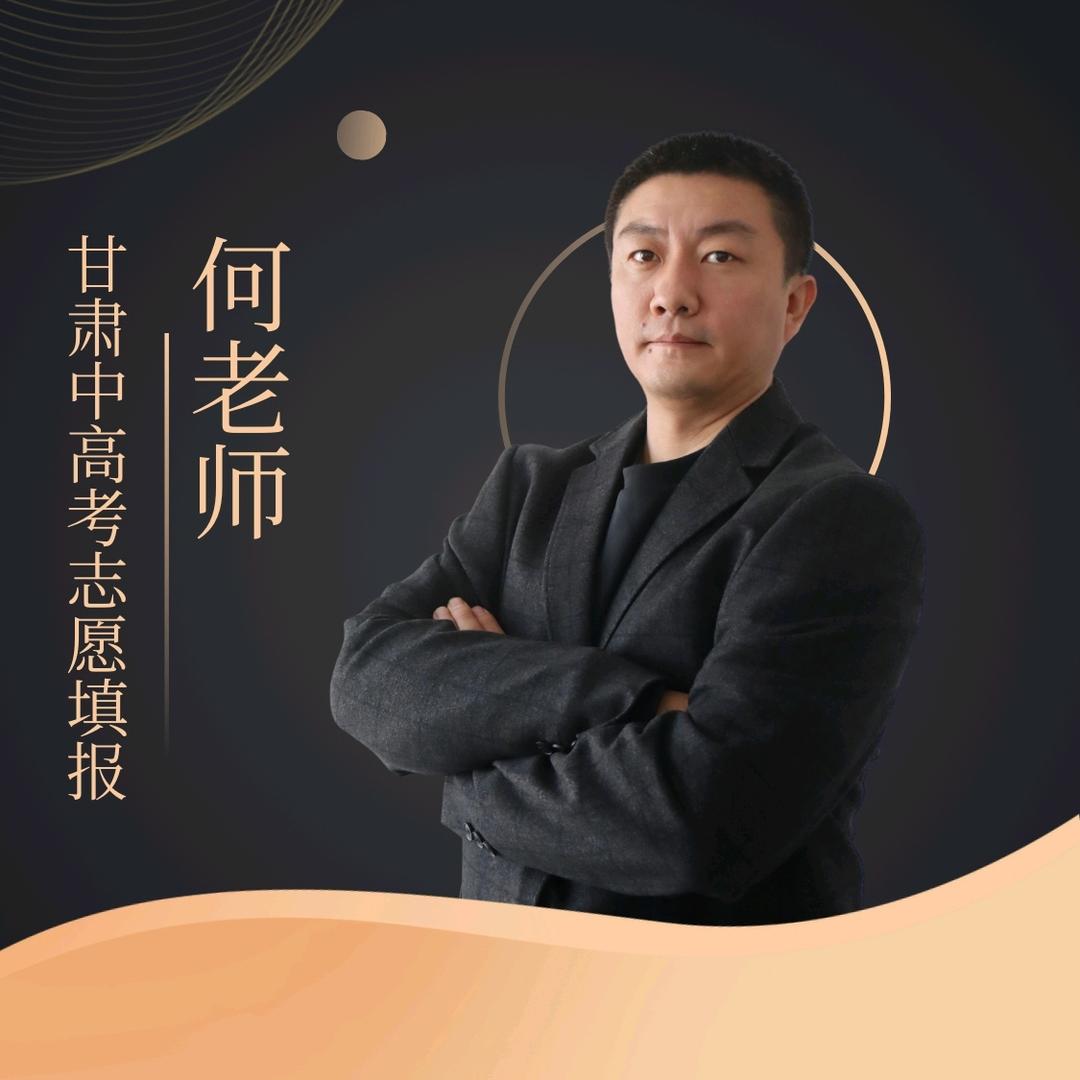 甘肃圣萌教育