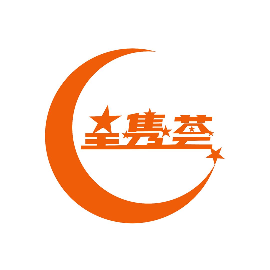 星隽荟智选名酒专营店