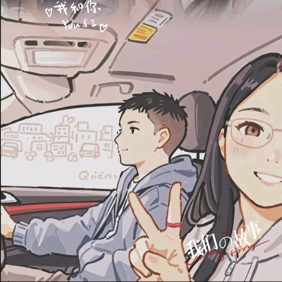 お小張不紧张